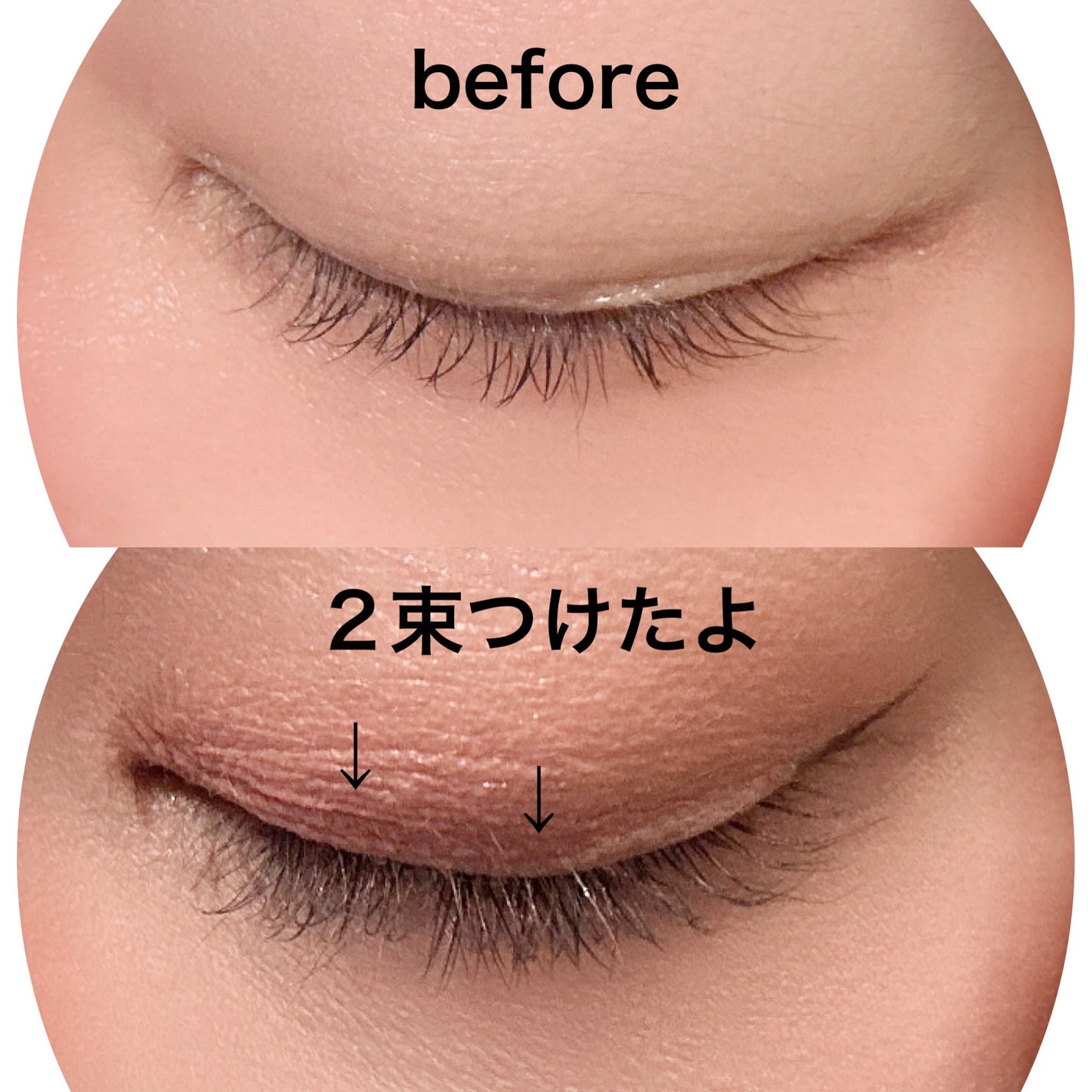 つけまつげ/セリア/つけまつげを使ったクチコミ(5枚目)