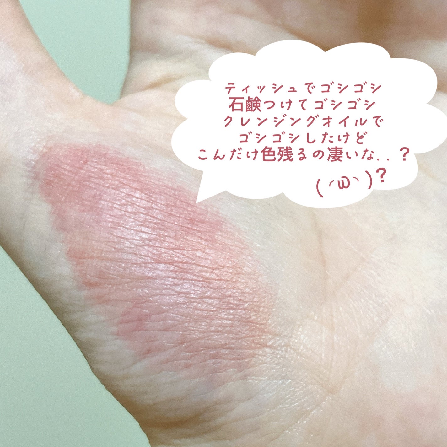 リップアーマー/KiSS/口紅を使ったクチコミ(4枚目)