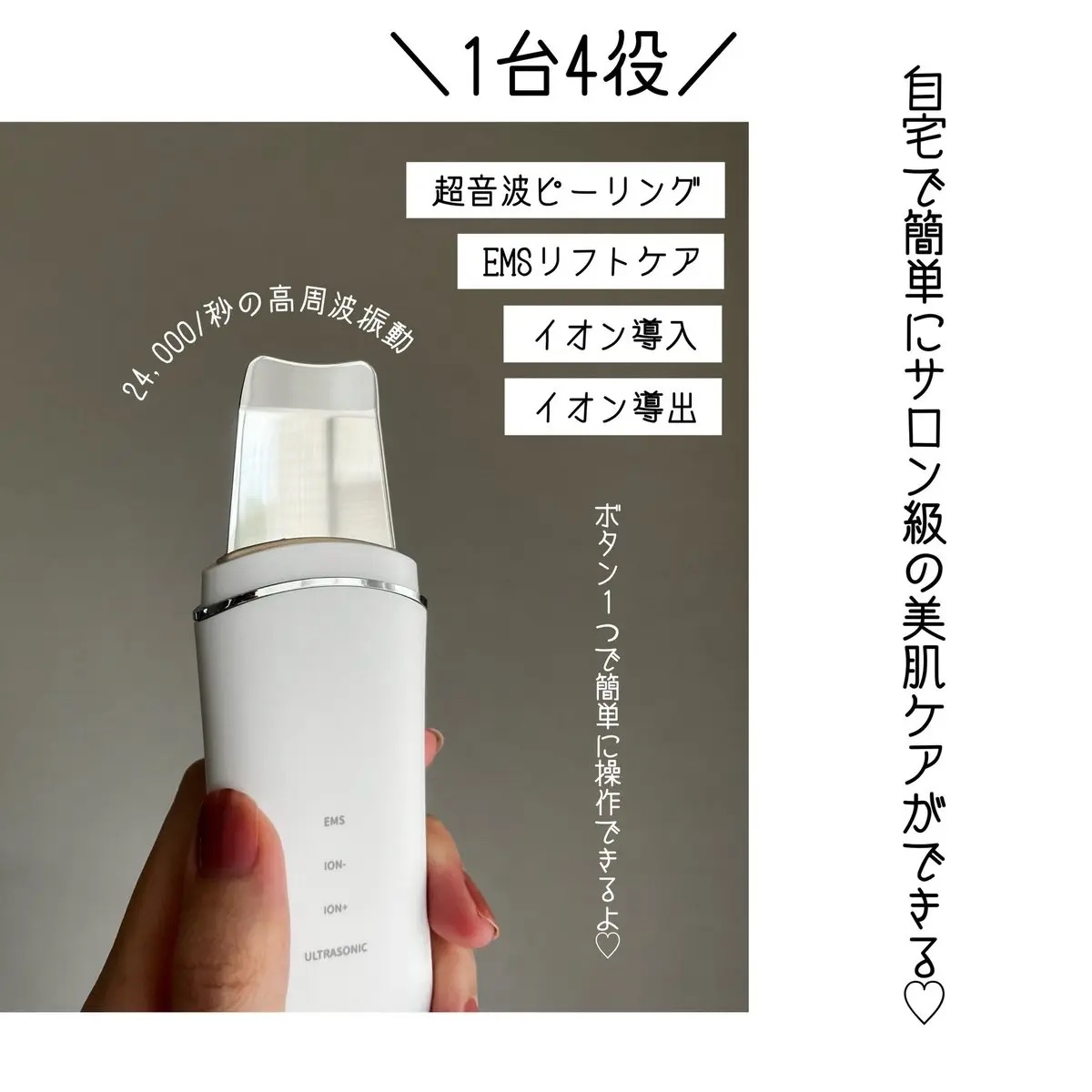 ウォーターピーリング/ANLAN/美顔器・マッサージを使ったクチコミ（2枚目）