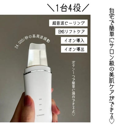 ウォーターピーリング/ANLAN/美顔器・マッサージを使ったクチコミ(2枚目)