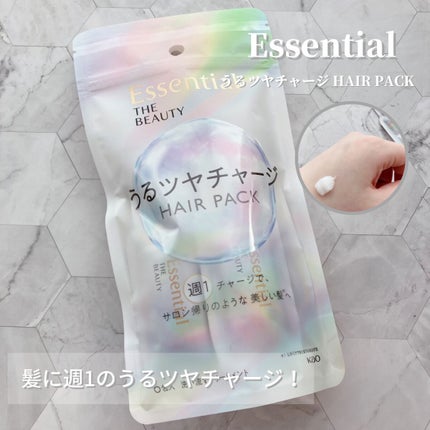ザビューティ うるツヤチャージヘアパック/エッセンシャル/ヘアマスク・ヘアパックを使ったクチコミ(1枚目)