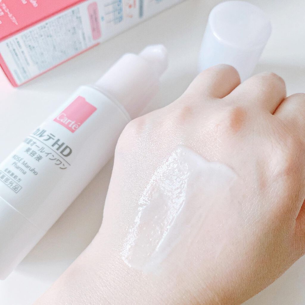 モイスチュア キー/カルテHD/オールインワン化粧品を使ったクチコミ(4枚目)