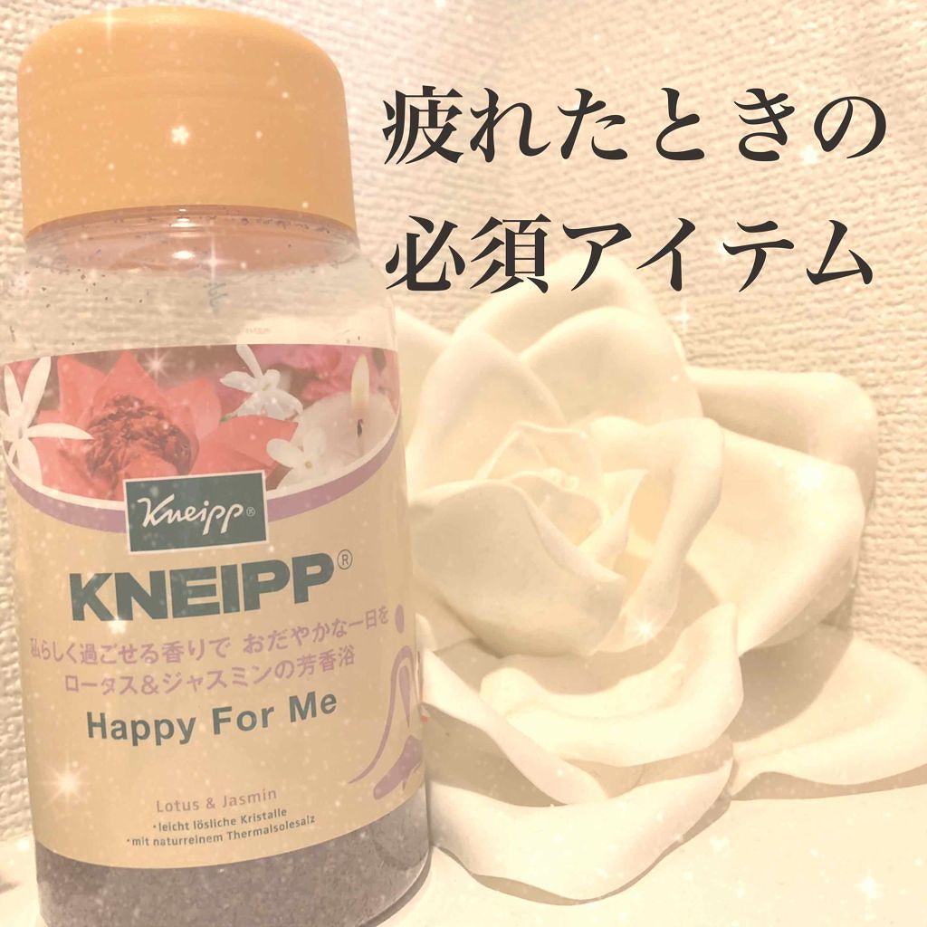 バスソルト ハッピーフォーミー ロータス&ジャスミンの香り/クナイプ/無機塩系入浴剤を使ったクチコミ(1枚目)