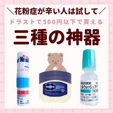 白色ワセリン(医薬品)/健栄製薬/その他を使ったクチコミ（1枚目）