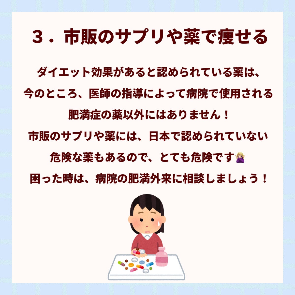 野菜生活100/野菜生活100/野菜ジュースを使ったクチコミ(4枚目)