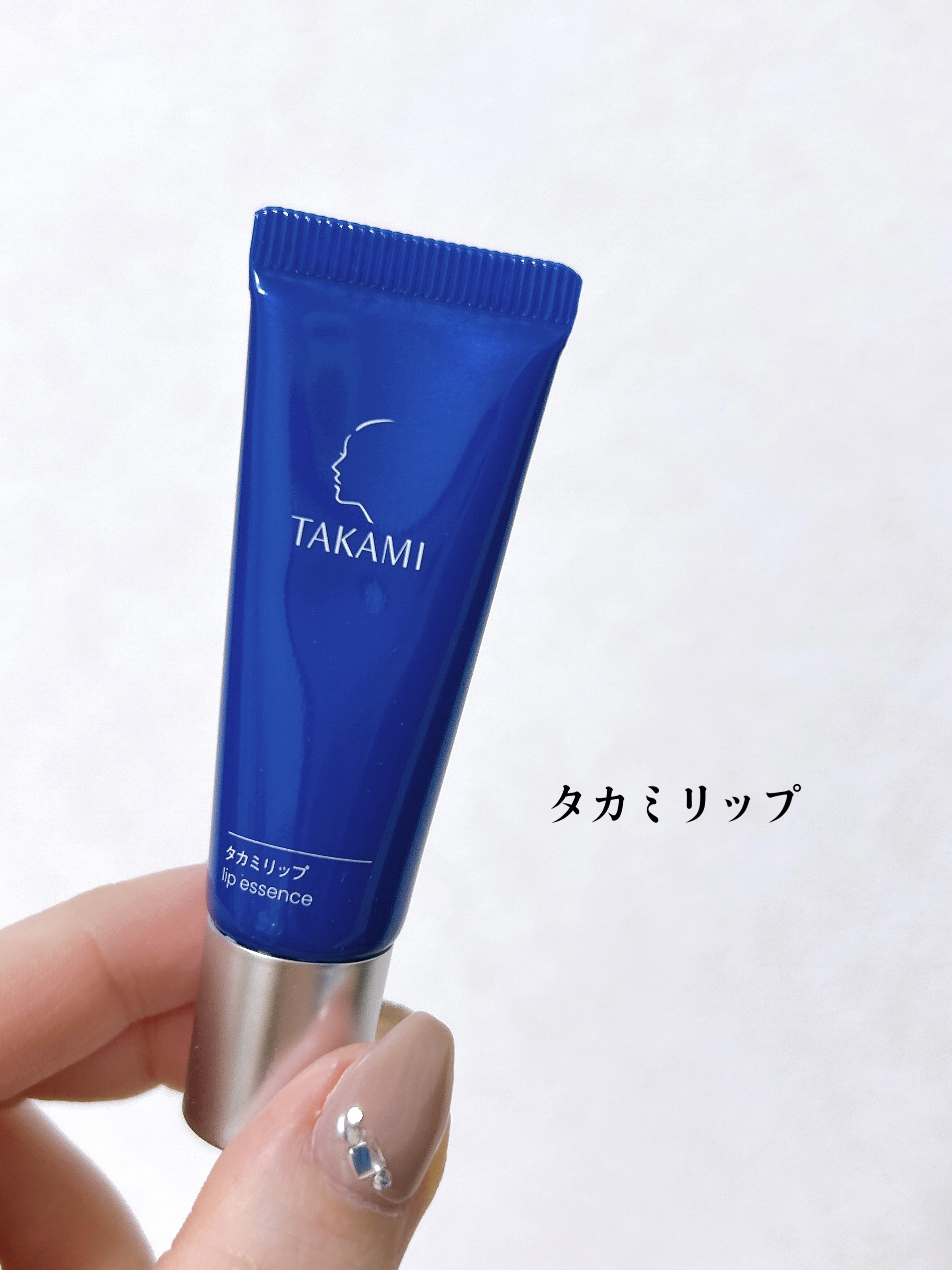 タカミリップ/タカミ/リップ美容液を使ったクチコミ（2枚目）