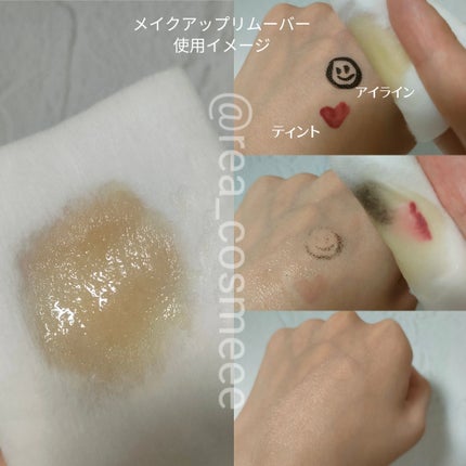 バイタリティ スキン クレンジングドロップス (クレンジングウォーター)/ブリリアージュ/クレンジングウォーターを使ったクチコミ(5枚目)