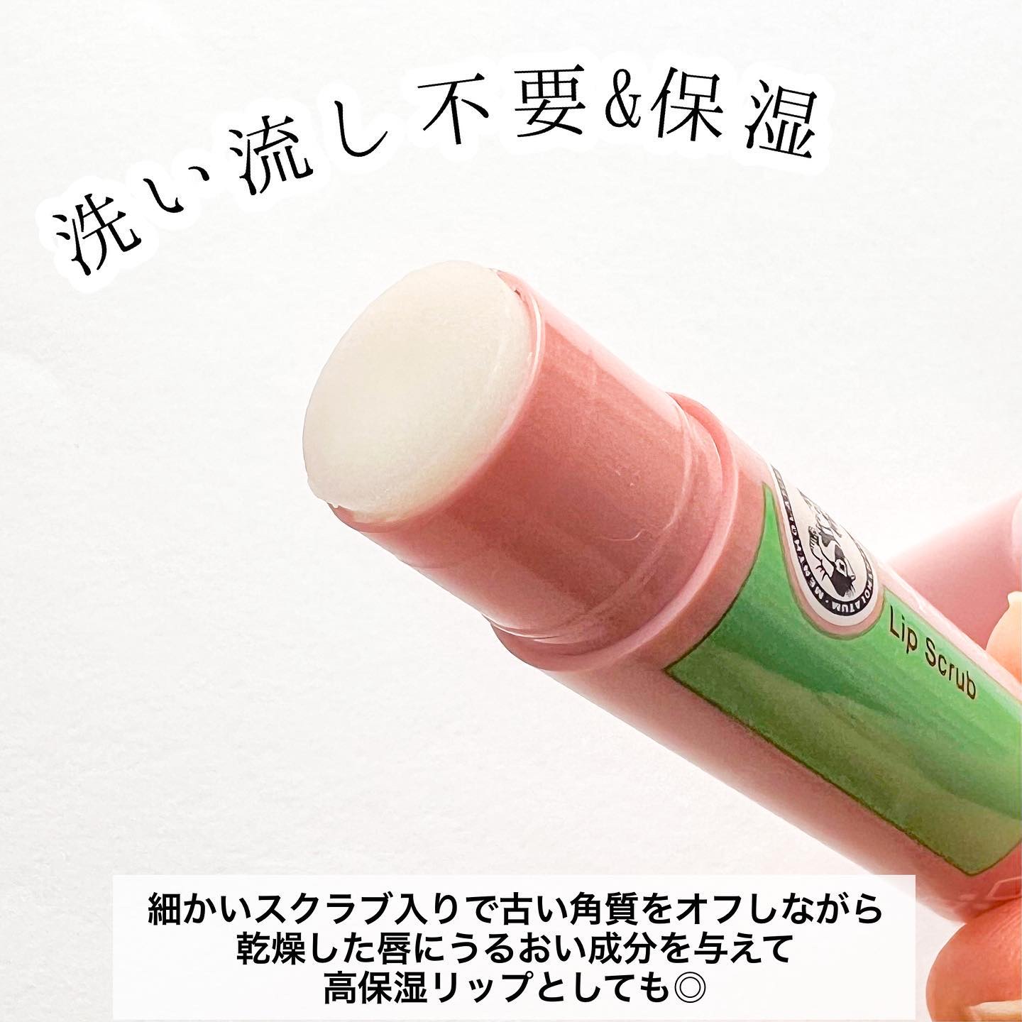 メンソレータム リペアワン 角質ケアリップ/メンソレータム/リップクリームを使ったクチコミ（3枚目）