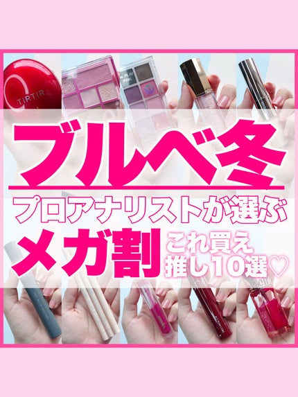 パラダイス シャイン アイ シークイン/DEAR DAHLIA/リキッドアイシャドウを使ったクチコミ(1枚目)