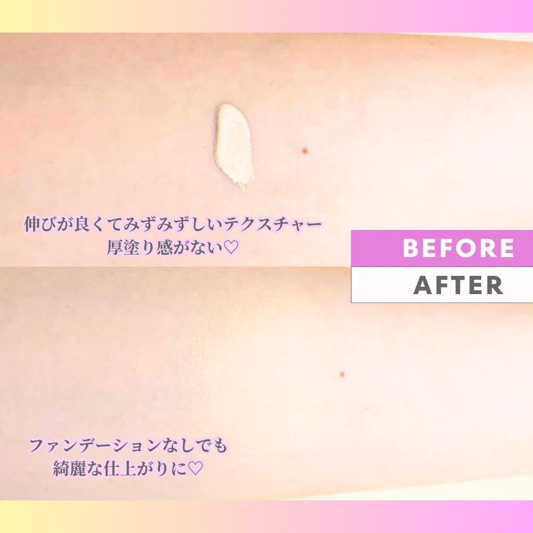 Abo on LIPS 「やっほーAboです🤍✨❤23yearsoldダーマシンコンシー..」(4枚目)