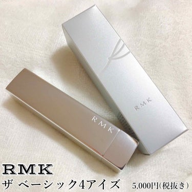 RMK ザ ベーシック4アイズのクチコミ「RMK
♡ザ ベーシック4アイズ♡
.
✏︎01
ブラウンから柔らかいピンクまで
幅開く入って.....」（1枚目）