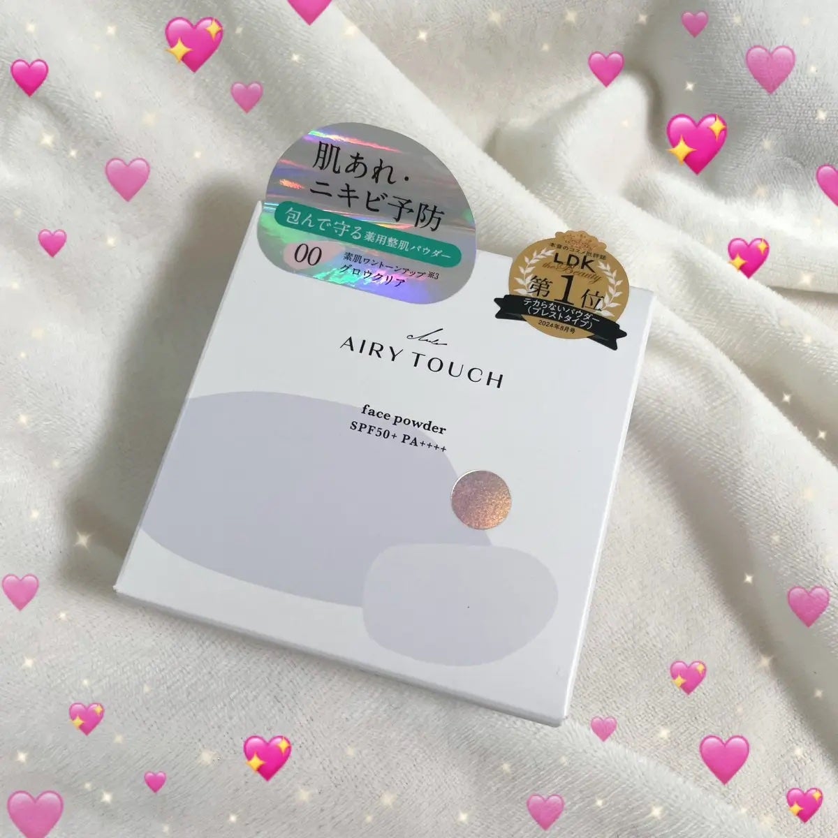 エアリータッチ アドシールドパウダー/クラブ/プレストパウダーを使ったクチコミ(4枚目)