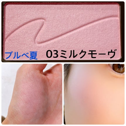 チークブラッシュ/CEZANNE/パウダーチークを使ったクチコミ(4枚目)