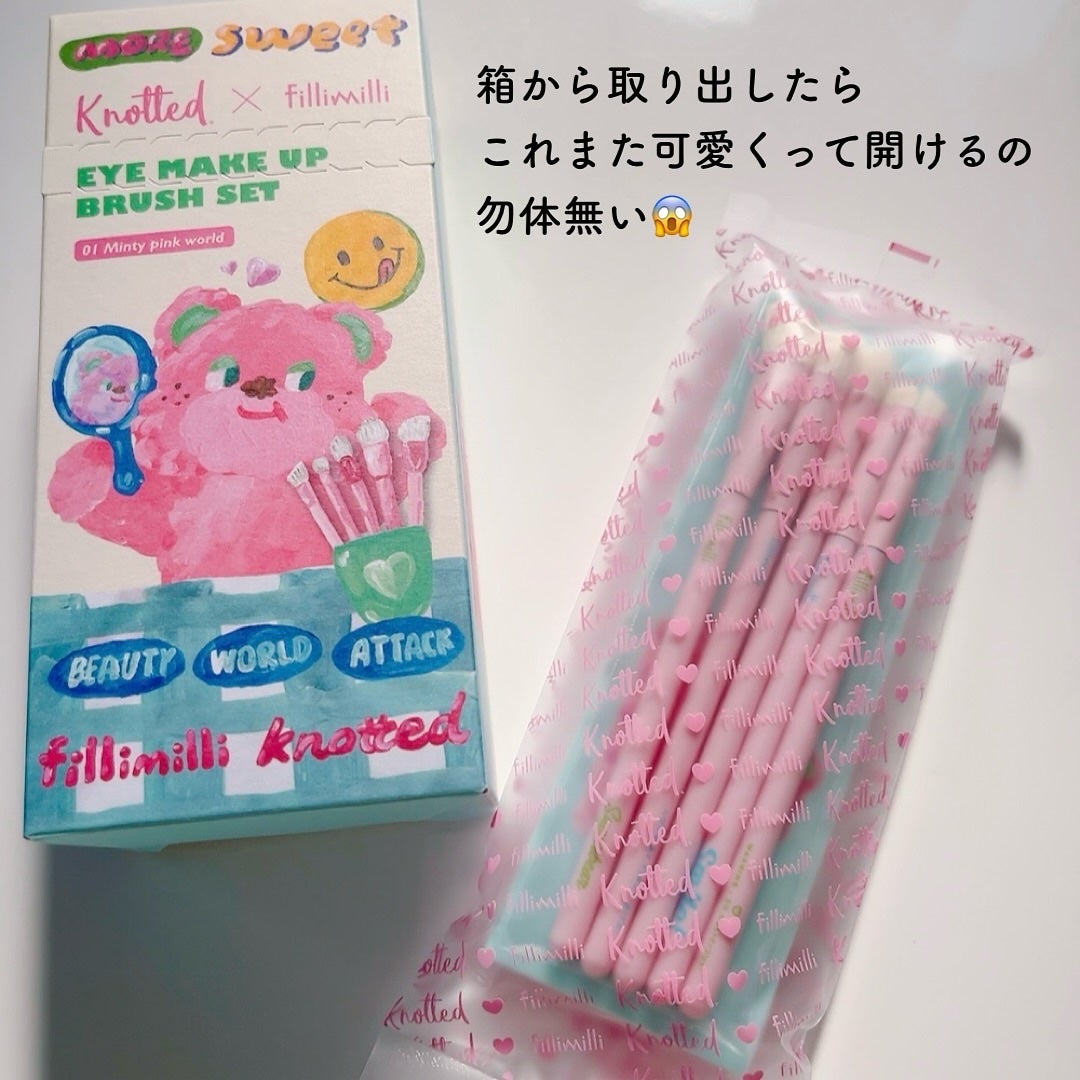 fillimilli アイメイクブラシセット/fillimilli/メイクブラシを使ったクチコミ(2枚目)