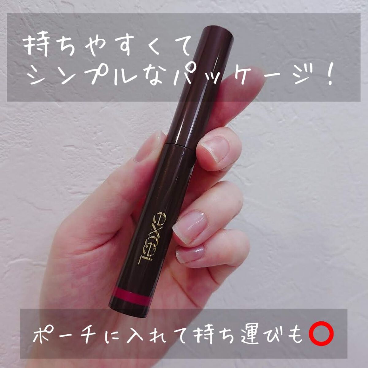 グリームオンフィットシャドウ/excel/スティックアイシャドウを使ったクチコミ（2枚目）