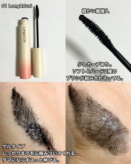 フィーJカールマスカラ ロングアンドカール/fwee/マスカラを使ったクチコミ(2枚目)