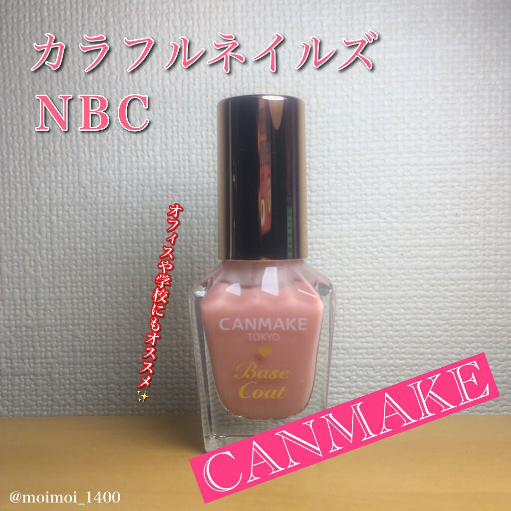 カラフルネイルズ/キャンメイク/マニキュアを使ったクチコミ(1枚目)