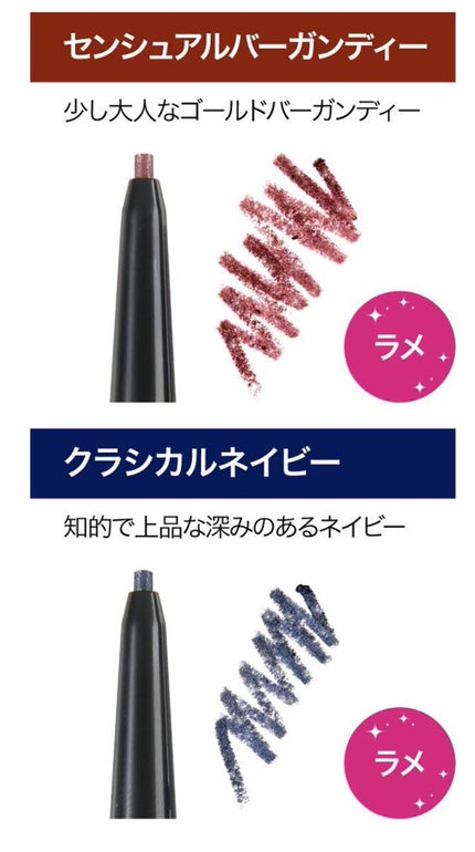 スマッジジェルアイライナー/LB/ジェルアイライナーを使ったクチコミ(3枚目)