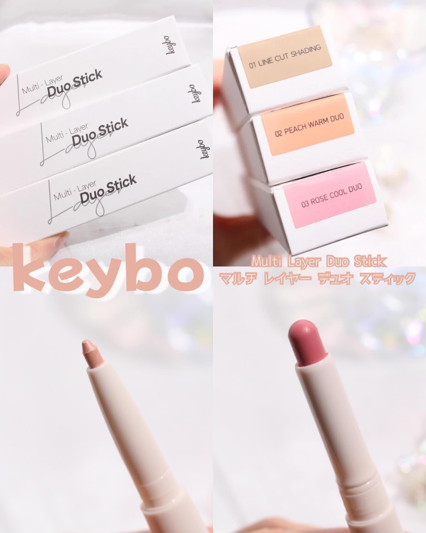 マルチレイヤーデュオスティック/keybo/リップライナーを使ったクチコミ（2枚目）