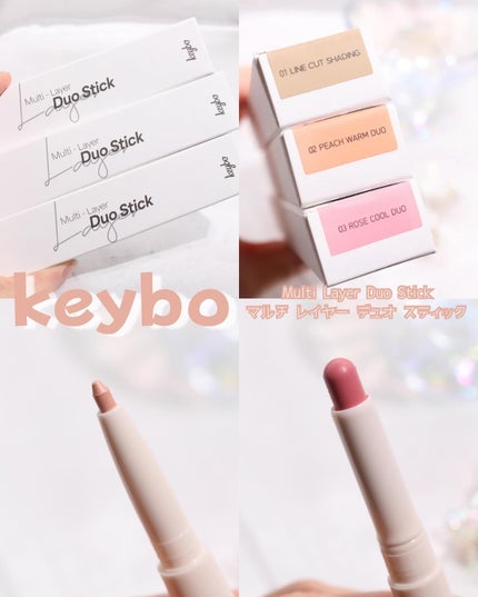 マルチレイヤーデュオスティック/keybo/リップライナーを使ったクチコミ(2枚目)