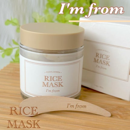 RICE MASK/I'm from/洗い流すパック・マスクを使ったクチコミ(1枚目)