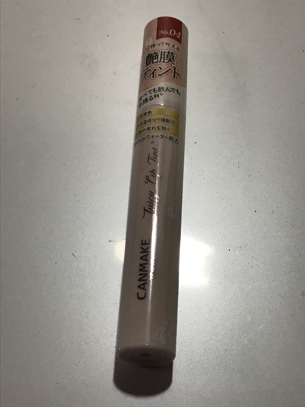 ジューシーリップティント/キャンメイク/口紅を使ったクチコミ（1枚目）