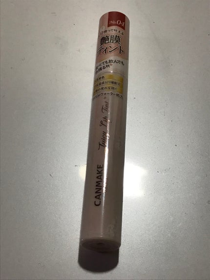 ジューシーリップティント/キャンメイク/口紅を使ったクチコミ(1枚目)