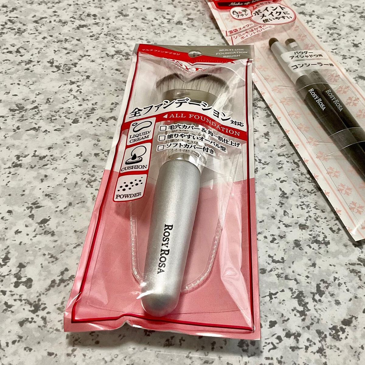 マルチファンデブラシ /ロージーローザ/メイクブラシを使ったクチコミ（1枚目）