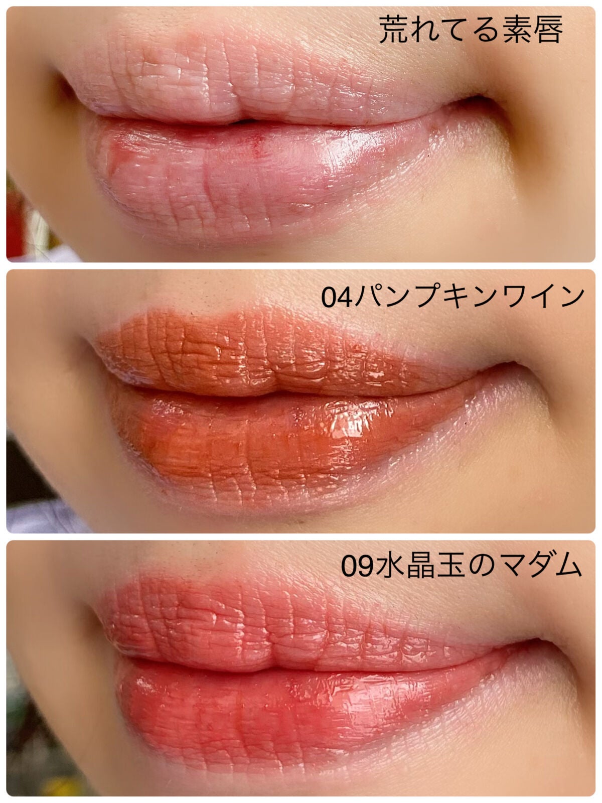 ケイト リップモンスター/KATE/口紅を使ったクチコミ(2枚目)