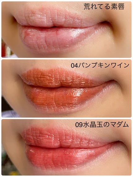 ケイト リップモンスター/KATE/口紅を使ったクチコミ(2枚目)