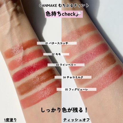 リップケア バーム/キュレル/リップバームを使ったクチコミ(4枚目)