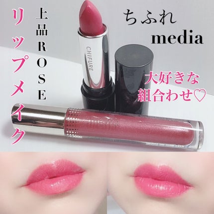 リキッドグロウルージュ/media/リップグロスを使ったクチコミ(1枚目)