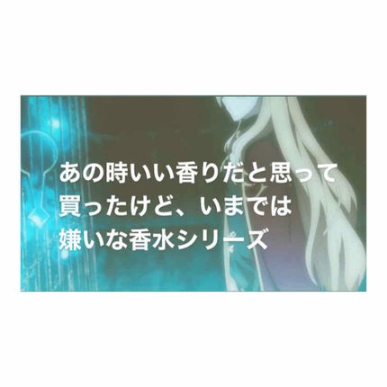 ボディミスト さくらの香り/フィアンセ/香水(レディース)を使ったクチコミ(1枚目)