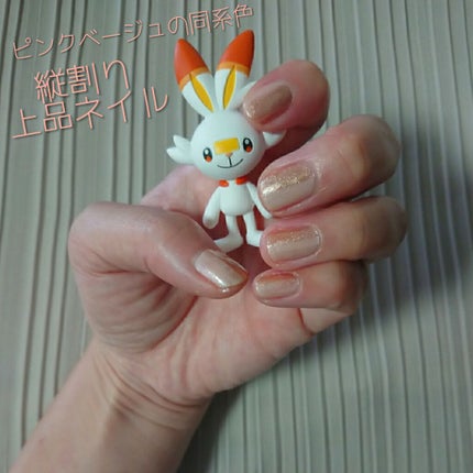 マニキュア/プロランス/マニキュアを使ったクチコミ(1枚目)