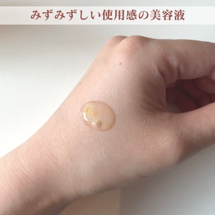 ビタC グリーンティーエンザイム ブライト セラム/innisfree/美容液を使ったクチコミ(3枚目)