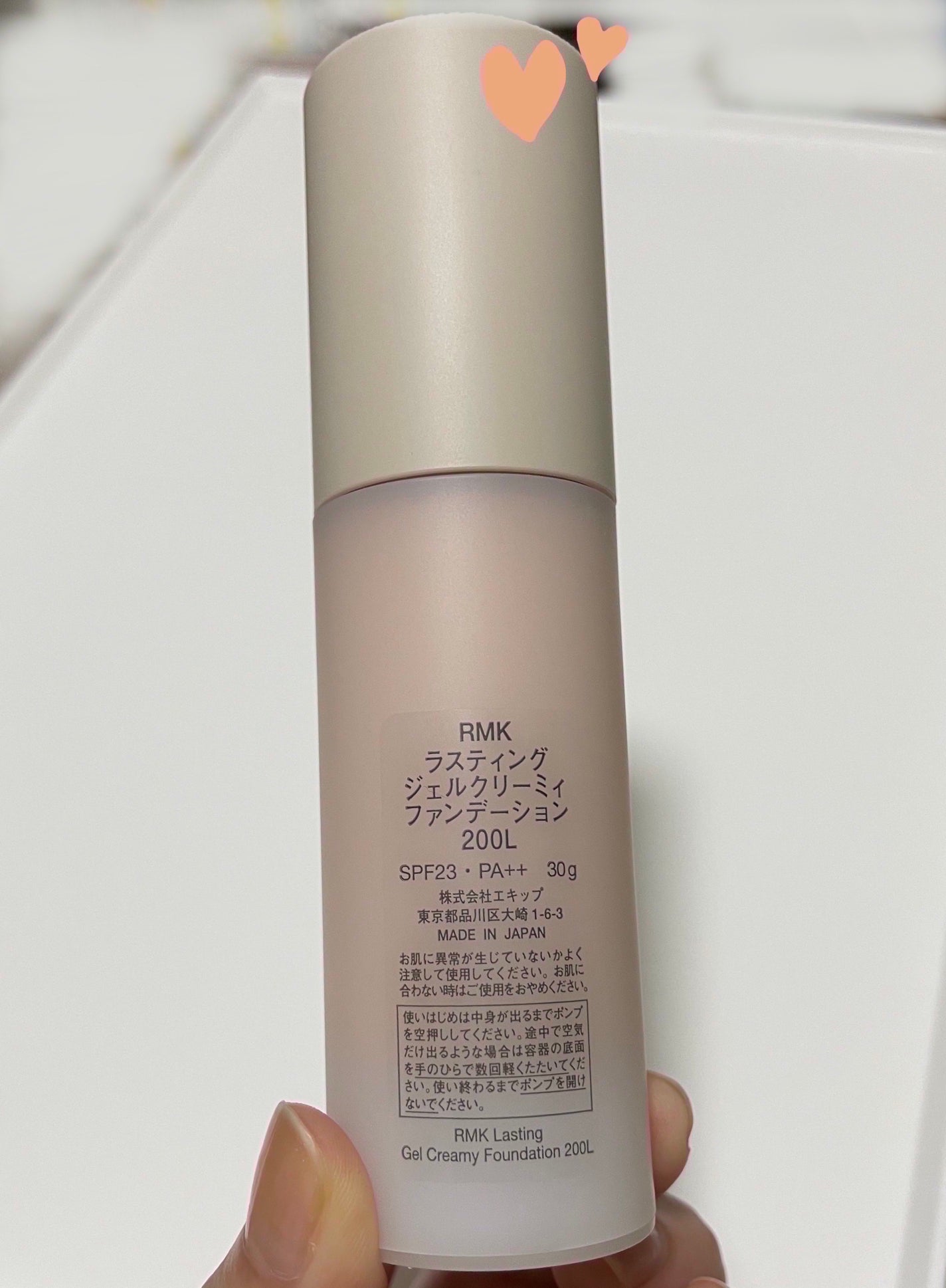 RMK ラスティング ジェルクリーミィファンデーション/RMK/クリーム・エマルジョンファンデーションを使ったクチコミ(2枚目)
