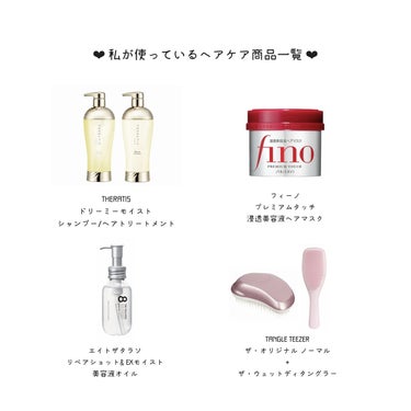 タングルティーザー ザ・アルティメットディタングラー/TANGLE TEEZER/ヘアブラシを使ったクチコミ（2枚目）