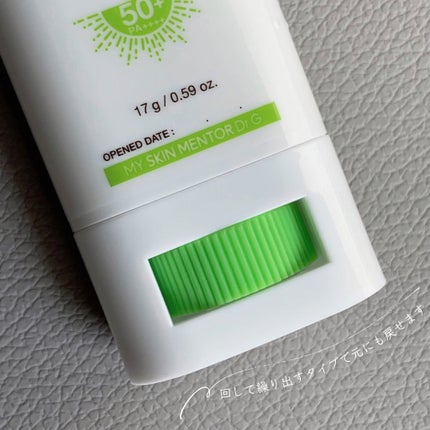 グリーンマイルドサンスティック SPF50+ PA++++/Dr.G/日焼け止めスティックを使ったクチコミ(3枚目)