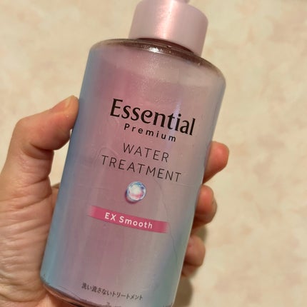 エッセンシャル プレミアム ウォータートリートメント EXスムース/エッセンシャル/アウトバストリートメントを使ったクチコミ(1枚目)