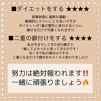 ワンダーアイリッドテープ Extra/D-UP/二重まぶた用アイテムを使ったクチコミ(9枚目)