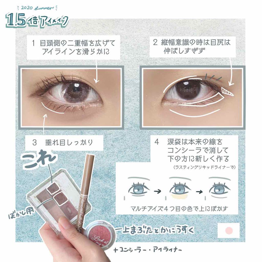 ルックアット マイアイズ/ETUDE/単色アイシャドウを使ったクチコミ（2枚目）