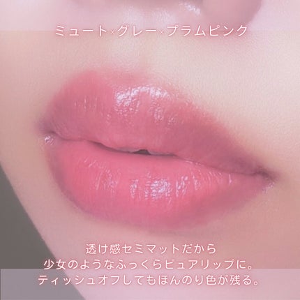 オペラ シアーマットリップスティック/OPERA/口紅を使ったクチコミ(3枚目)