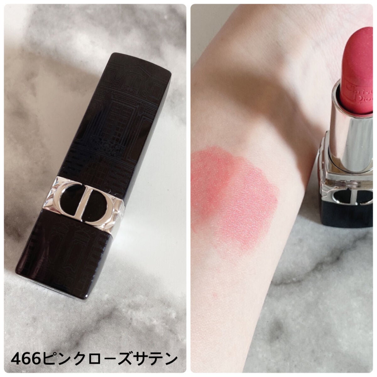 ルージュ ディオール/Dior/口紅を使ったクチコミ(1枚目)