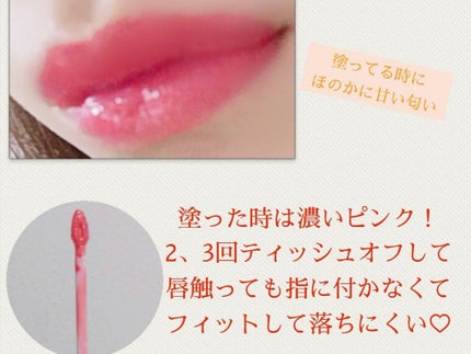 WP ディアダーリンソーダティント/ETUDE/口紅を使ったクチコミ(2枚目)