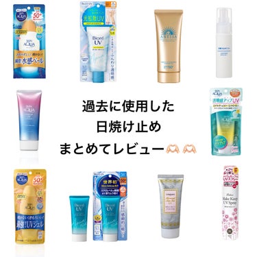 日焼け止めミスト SPF35 PA+++/無印良品/日焼け止め・UVケアを使ったクチコミ（1枚目）