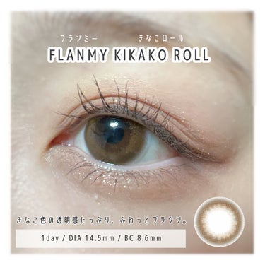 FLANMY 1day（10枚/30枚）/FLANMY/ワンデー（１DAY）カラコンを使ったクチコミ（3枚目）