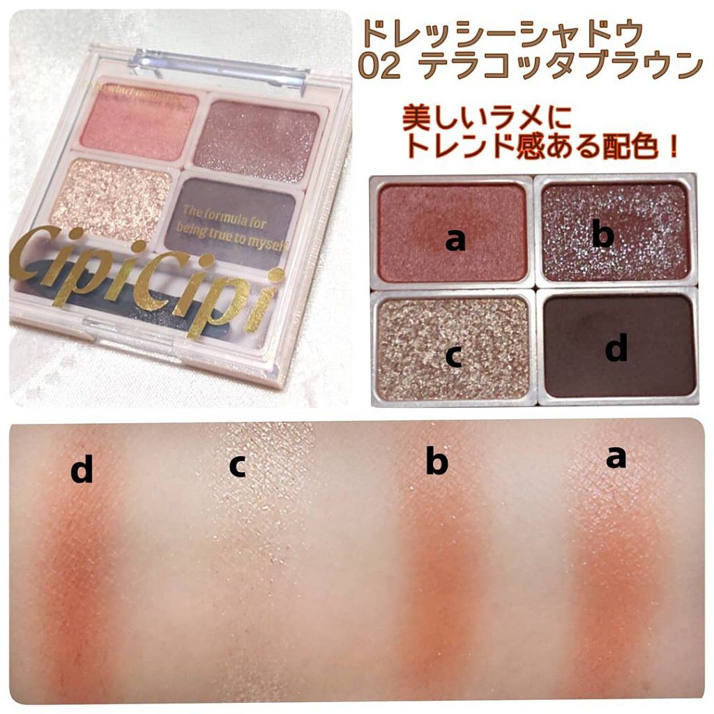 グリッターイルミネーションライナー/CipiCipi/リキッドアイライナーを使ったクチコミ（3枚目）