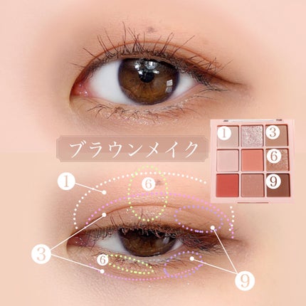 ワンピックアイシャドウパレット/APLIN/アイシャドウパレットを使ったクチコミ(8枚目)