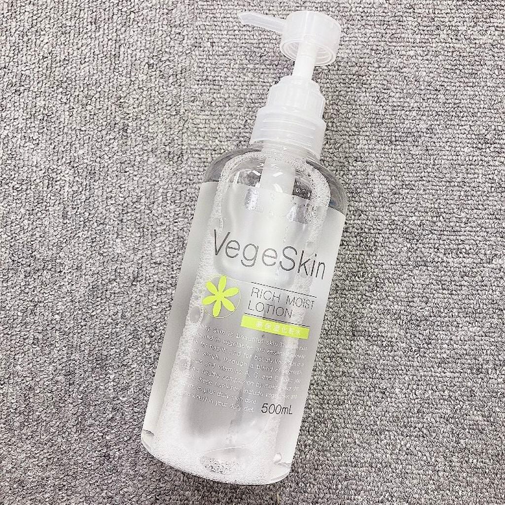 高保湿化粧水/ベジスキン/化粧水を使ったクチコミ(1枚目)