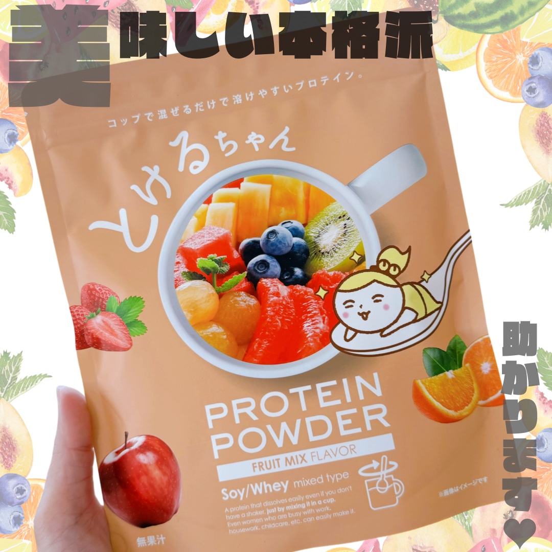 とけるちゃん PROTEIN POWER /OriginTree/ソイプロテインを使ったクチコミ（1枚目）